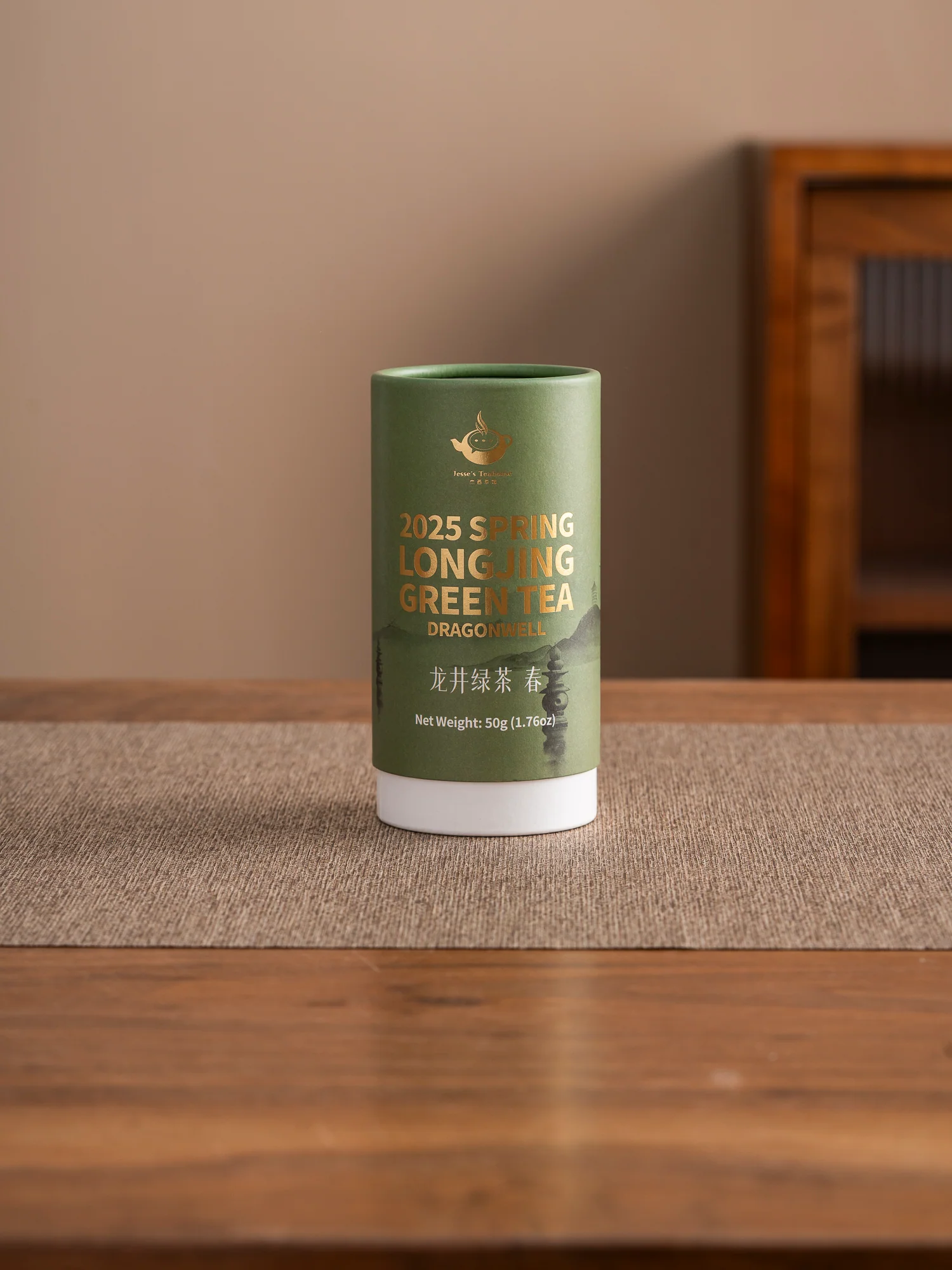 2025 Spring Longjing (Dragonwell) Green Tea - Image 7