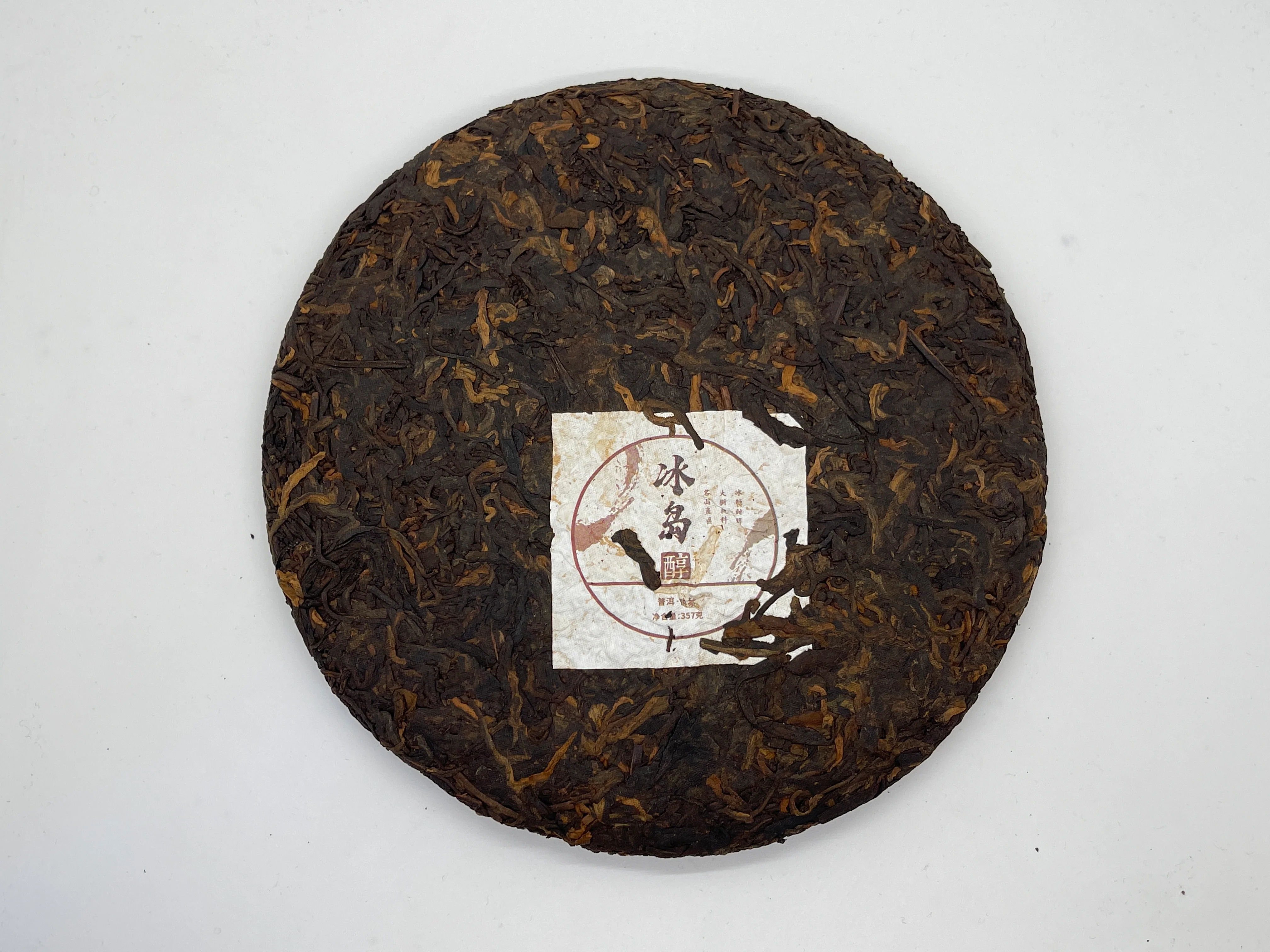 "Bingdao Mellow" Shou Pu’er Tea Cake (2019) - Image 3
