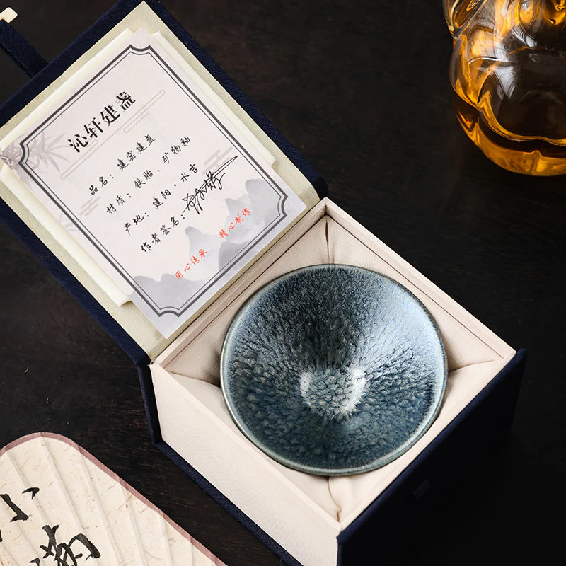 Jianzhan "Hundred Flowers" Tea Cup - Image 3