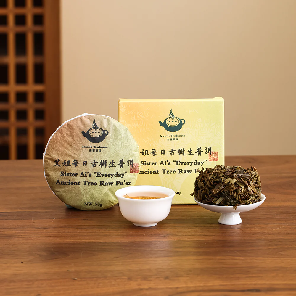 Sister Ai's Everyday Ancient Tree Sheng Pu'er Tea - Image 4