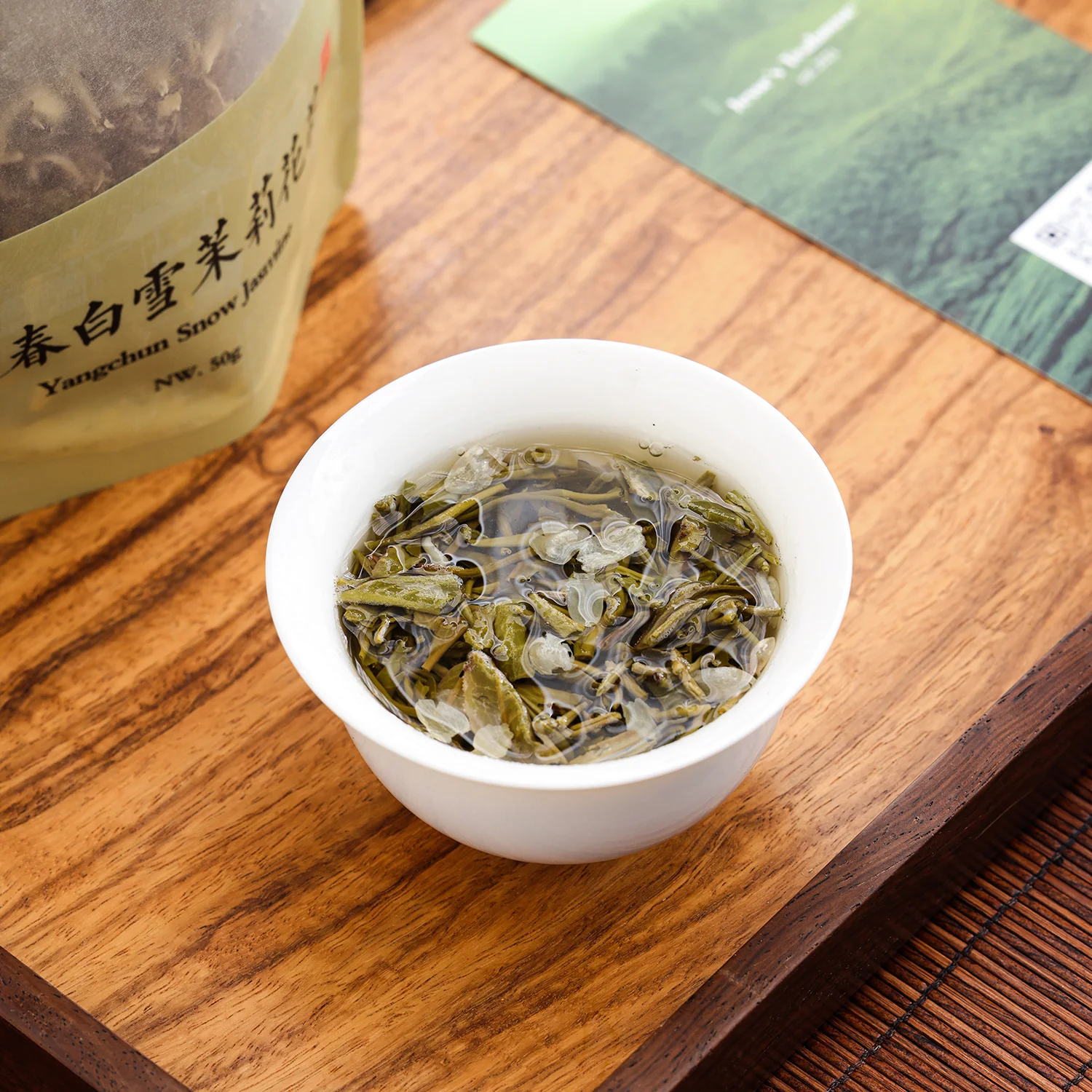 Yangchun Snow Jasmine Green Tea - Image 5