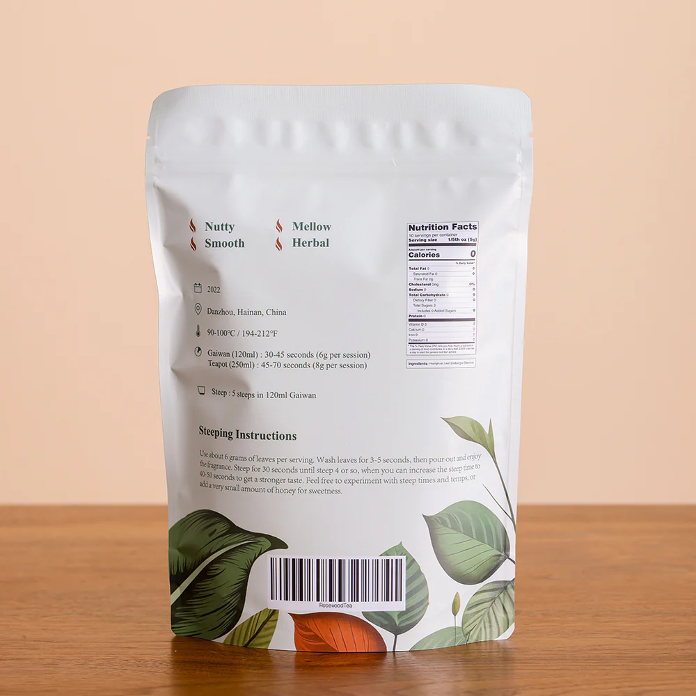 Hainanese Yellow Rosewood Leaf Non-Caffeinated Tea - Image 5